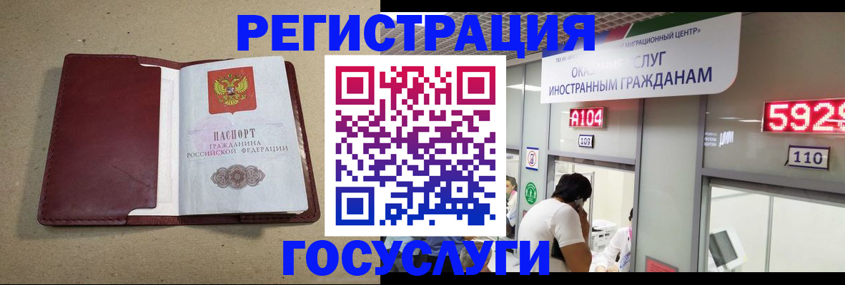 форма 3 в Железногорске